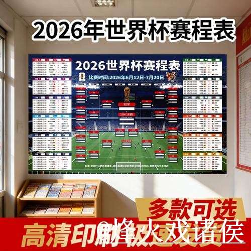 世界杯直播网址常见误区,直播间入口和入口地址别弄错 世界杯直播网址常见误区,直播间入口和入口地址别弄错