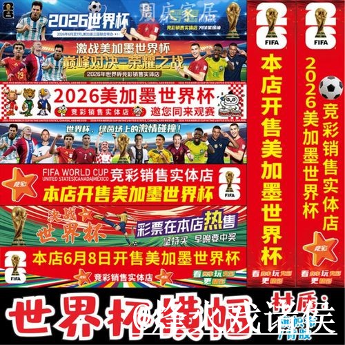2026世界杯下注入口使用经验,登录问题与手机端进入整理 2026世界杯下注入口使用经验,登录问题与手机端进入整理