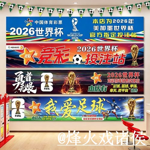 2026世界杯今晚赛事买球官网入口更新,访问异常和登录问题整理 2026世界杯今晚赛事买球官网入口更新,访问异常和登录问题整理